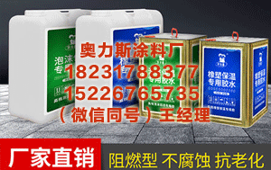 保亭家具封边胶价格 迅策(3317.HK)被视为“版Palantir”，德银目标价或存60空间